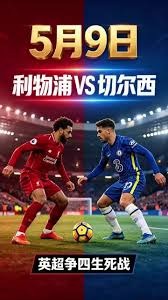 法甲20252026赛季客场积分榜最新分析